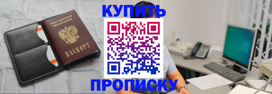 временная регистрация 2025 в Сахалинской области